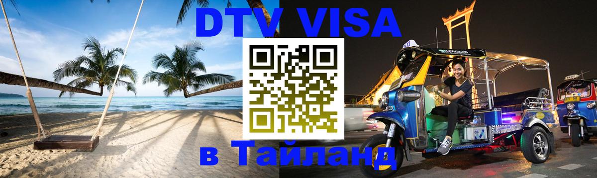 Сколько стоит DTV виза — актуальные цены, оформление даже без документов - Рим 